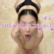 ヒメ日記 2026/01/21 20:00 投稿 こずえ 熟女の風俗最終章 蒲田店