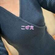 ヒメ日記 2026/01/22 12:50 投稿 こずえ 熟女の風俗最終章 蒲田店