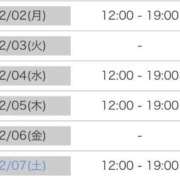 ヒメ日記 2026/02/01 17:50 投稿 こずえ 熟女の風俗最終章 蒲田店
