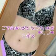 ヒメ日記 2026/02/02 10:50 投稿 こずえ 熟女の風俗最終章 蒲田店