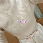 ヒメ日記 2026/02/02 12:03 投稿 こずえ 熟女の風俗最終章 蒲田店