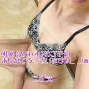 ヒメ日記 2026/02/02 21:50 投稿 こずえ 熟女の風俗最終章 蒲田店