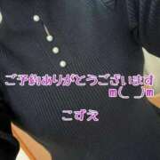 ヒメ日記 2026/02/04 12:01 投稿 こずえ 熟女の風俗最終章 蒲田店