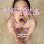 ヒメ日記 2026/02/04 14:00 投稿 こずえ 熟女の風俗最終章 蒲田店