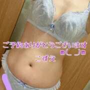 ヒメ日記 2026/02/05 11:50 投稿 こずえ 熟女の風俗最終章 蒲田店