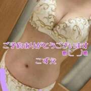 ヒメ日記 2026/02/07 10:50 投稿 こずえ 熟女の風俗最終章 蒲田店