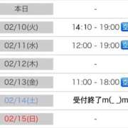 ヒメ日記 2026/02/09 11:00 投稿 こずえ 熟女の風俗最終章 蒲田店