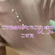 ヒメ日記 2026/02/10 12:01 投稿 こずえ 熟女の風俗最終章 蒲田店