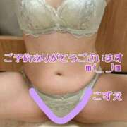 ヒメ日記 2026/02/11 12:25 投稿 こずえ 熟女の風俗最終章 蒲田店