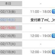 ヒメ日記 2026/02/12 09:50 投稿 こずえ 熟女の風俗最終章 蒲田店