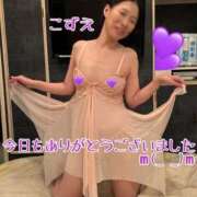 ヒメ日記 2026/02/14 19:01 投稿 こずえ 熟女の風俗最終章 蒲田店