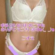 ヒメ日記 2026/02/14 19:20 投稿 こずえ 熟女の風俗最終章 蒲田店