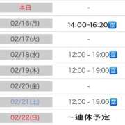 ヒメ日記 2026/02/15 10:29 投稿 こずえ 熟女の風俗最終章 蒲田店