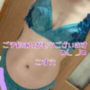 ヒメ日記 2026/02/16 10:50 投稿 こずえ 熟女の風俗最終章 蒲田店