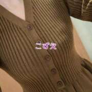 ヒメ日記 2026/02/16 12:05 投稿 こずえ 熟女の風俗最終章 蒲田店