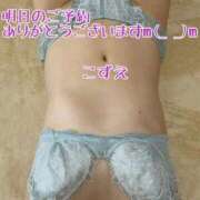 ヒメ日記 2026/02/20 20:33 投稿 こずえ 熟女の風俗最終章 蒲田店