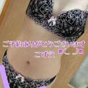 ヒメ日記 2026/03/03 10:00 投稿 こずえ 熟女の風俗最終章 蒲田店