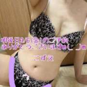 ヒメ日記 2026/03/04 19:50 投稿 こずえ 熟女の風俗最終章 蒲田店