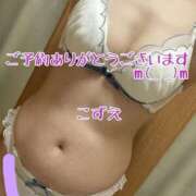 ヒメ日記 2026/03/06 11:00 投稿 こずえ 熟女の風俗最終章 蒲田店