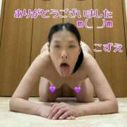 ヒメ日記 2026/03/06 21:40 投稿 こずえ 熟女の風俗最終章 蒲田店