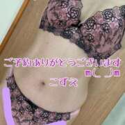 ヒメ日記 2026/03/08 10:51 投稿 こずえ 熟女の風俗最終章 蒲田店