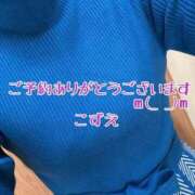 ヒメ日記 2026/03/09 10:50 投稿 こずえ 熟女の風俗最終章 蒲田店