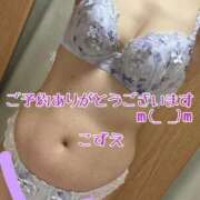 ヒメ日記 2026/03/16 10:50 投稿 こずえ 熟女の風俗最終章 蒲田店