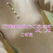 ヒメ日記 2026/03/17 11:54 投稿 こずえ 熟女の風俗最終章 蒲田店