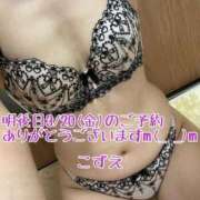 ヒメ日記 2026/03/18 19:30 投稿 こずえ 熟女の風俗最終章 蒲田店