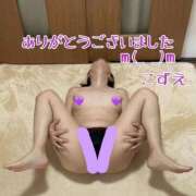 ヒメ日記 2026/03/19 21:01 投稿 こずえ 熟女の風俗最終章 蒲田店