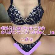 ヒメ日記 2026/03/28 19:00 投稿 こずえ 熟女の風俗最終章 蒲田店