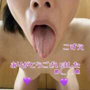 ヒメ日記 2026/03/29 20:20 投稿 こずえ 熟女の風俗最終章 蒲田店