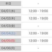ヒメ日記 2026/03/31 10:43 投稿 こずえ 熟女の風俗最終章 蒲田店