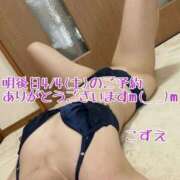 ヒメ日記 2026/04/02 21:30 投稿 こずえ 熟女の風俗最終章 蒲田店