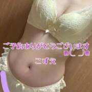 ヒメ日記 2026/04/04 11:00 投稿 こずえ 熟女の風俗最終章 蒲田店