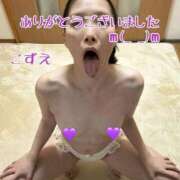 ヒメ日記 2026/04/04 19:50 投稿 こずえ 熟女の風俗最終章 蒲田店