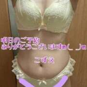 ヒメ日記 2026/04/04 21:58 投稿 こずえ 熟女の風俗最終章 蒲田店