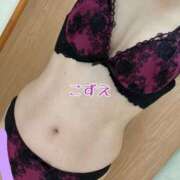 ヒメ日記 2026/04/05 11:06 投稿 こずえ 熟女の風俗最終章 蒲田店