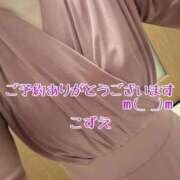 ヒメ日記 2026/04/07 11:50 投稿 こずえ 熟女の風俗最終章 蒲田店