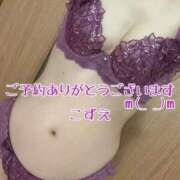 ヒメ日記 2026/04/08 10:50 投稿 こずえ 熟女の風俗最終章 蒲田店