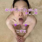 ヒメ日記 2026/04/11 21:01 投稿 こずえ 熟女の風俗最終章 蒲田店