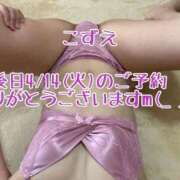 ヒメ日記 2026/04/12 10:29 投稿 こずえ 熟女の風俗最終章 蒲田店