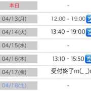 ヒメ日記 2026/04/12 11:20 投稿 こずえ 熟女の風俗最終章 蒲田店