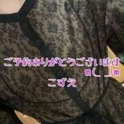 ヒメ日記 2026/04/13 12:00 投稿 こずえ 熟女の風俗最終章 蒲田店