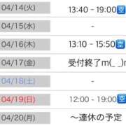 ヒメ日記 2026/04/13 20:40 投稿 こずえ 熟女の風俗最終章 蒲田店