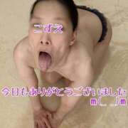 ヒメ日記 2026/04/14 22:20 投稿 こずえ 熟女の風俗最終章 蒲田店