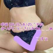 ヒメ日記 2026/04/14 22:50 投稿 こずえ 熟女の風俗最終章 蒲田店