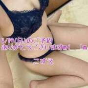 ヒメ日記 2026/04/14 23:01 投稿 こずえ 熟女の風俗最終章 蒲田店