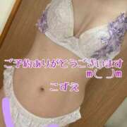 ヒメ日記 2026/04/19 10:50 投稿 こずえ 熟女の風俗最終章 蒲田店