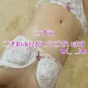 ヒメ日記 2026/04/26 10:52 投稿 こずえ 熟女の風俗最終章 蒲田店
